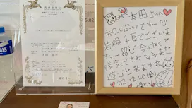 週2回で良い健康運動 ZUTTOWAKAI 太良の画像