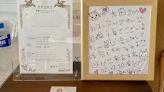 週2回で良い健康運動 ZUTTOWAKAI太良のイメージ