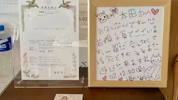 週2回で良い健康運動 ZUTTOWAKAI太良のイメージ