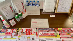 週2回で良い健康運動 ZUTTOWAKAI 太良の画像