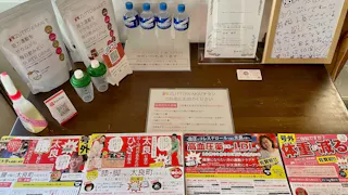 週2回で良い健康運動 ZUTTOWAKAI 太良の写真7