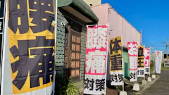週2回で良い健康運動 ZUTTOWAKAI 太良の画像