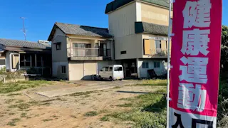 週2回で良い健康運動 ZUTTOWAKAI 太良の写真9