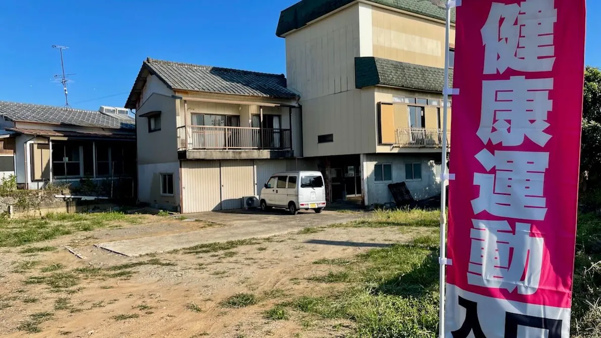 週2回で良い健康運動 ZUTTOWAKAI 太良の画像