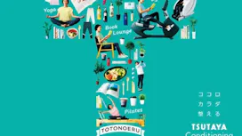 ツタヤコンディショニング(TSUTAYA Conditioning)PILATES 南熊本店の画像