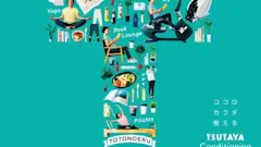 ツタヤコンディショニング PILATESPINOS PILATESのイメージ