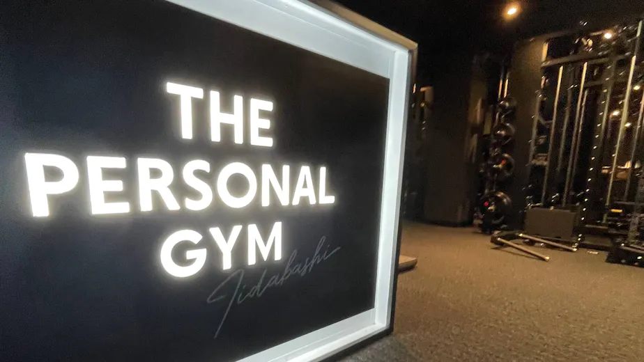 ザ パーソナルジム (THE PERSONAL GYM)の画像の画像