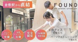 FOUNDさんすて倉敷店の画像