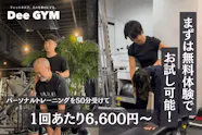 ビーモンスター (b-monster)松陰神社店のイメージ