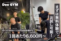 ビーモンスター (b-monster)下北沢店のイメージ