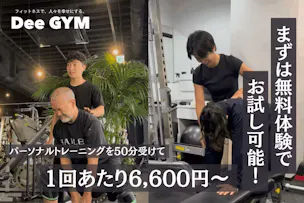 ディージム二子玉川店のイメージ