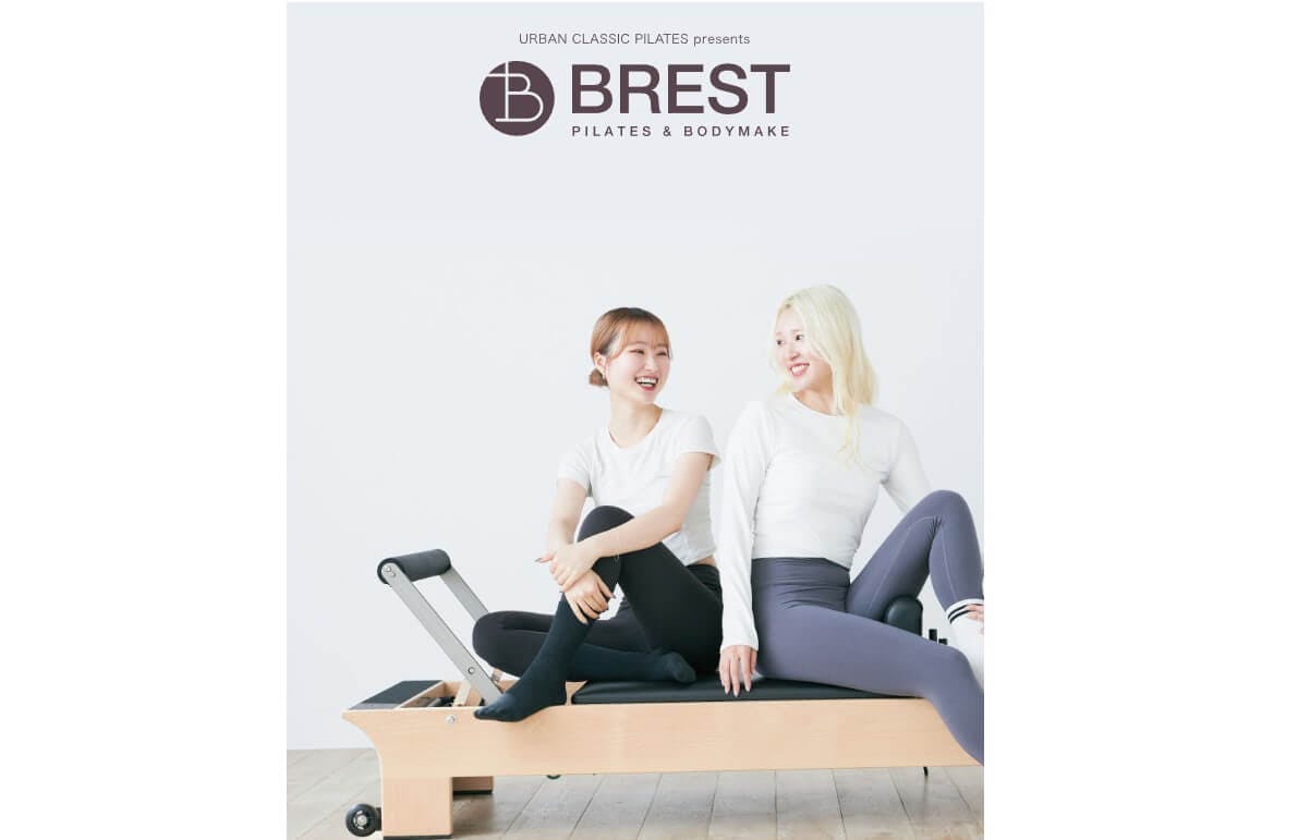 ブレスト (BREST)の画像