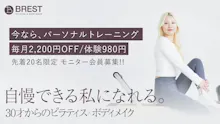 ブレスト (BREST)茅ヶ崎店のイメージ