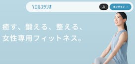 ソエル(SOELU) 姪浜店の画像