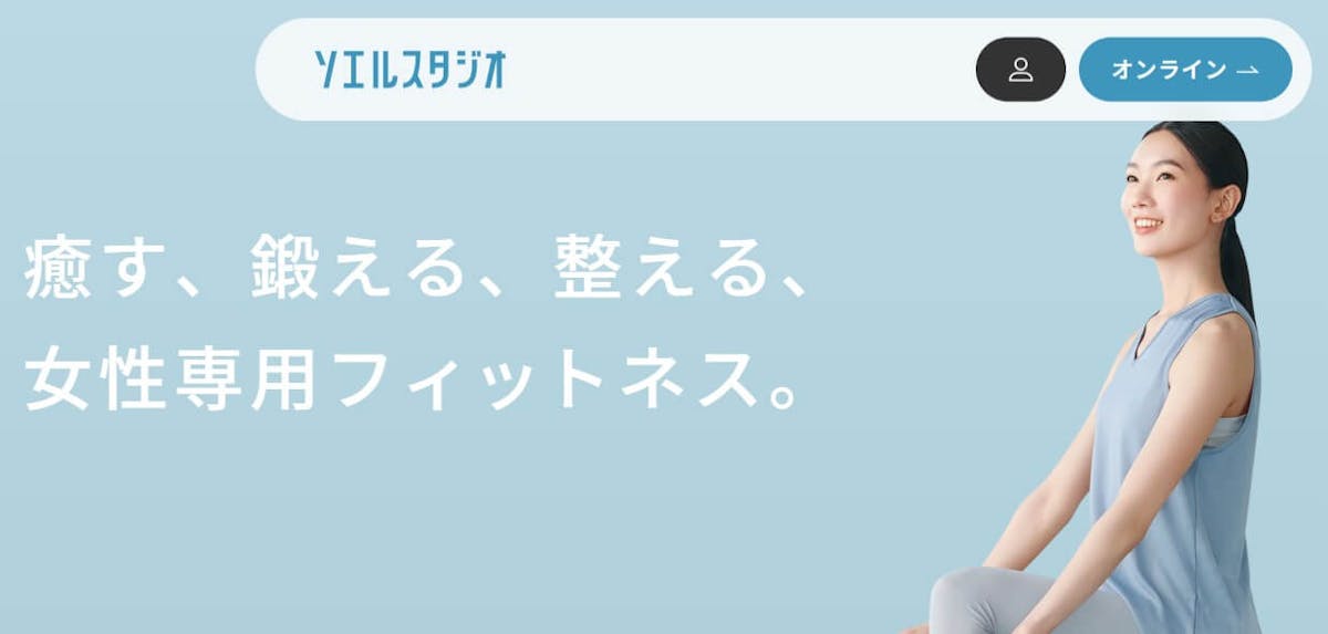 ソエル(SOELU) 姪浜店の画像