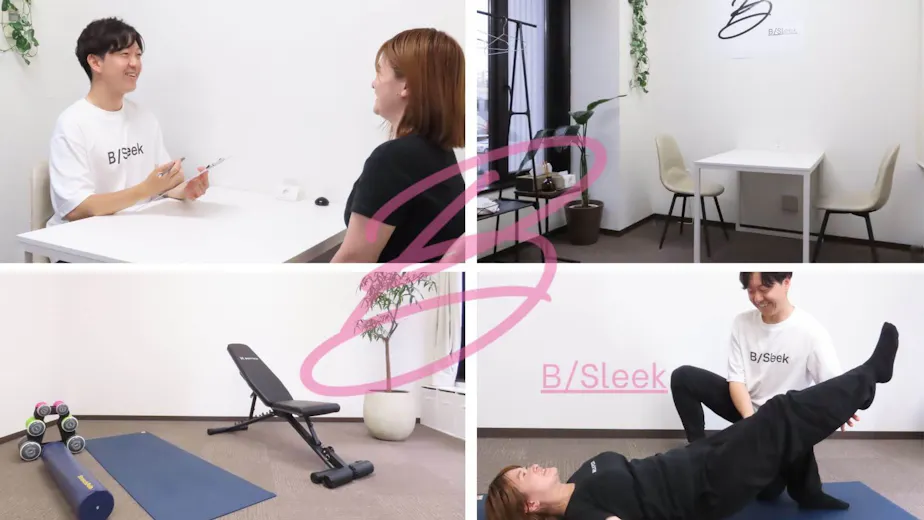 パーソナルジムB/Sleek円山の画像の画像