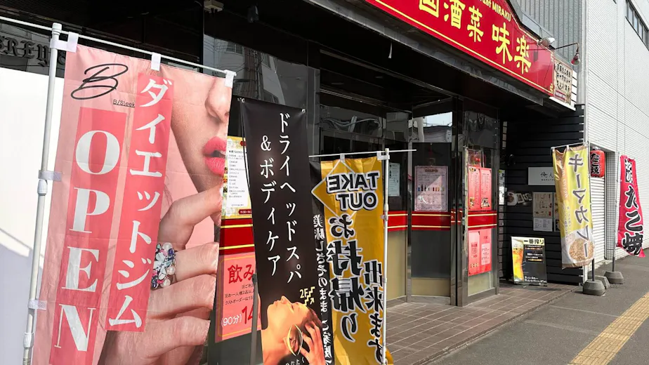 パーソナルジムB/Sleek円山の画像の画像