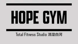 HOPE GYM 清澄白河店の画像