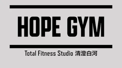 HOPE GYM 清澄白河店の写真1