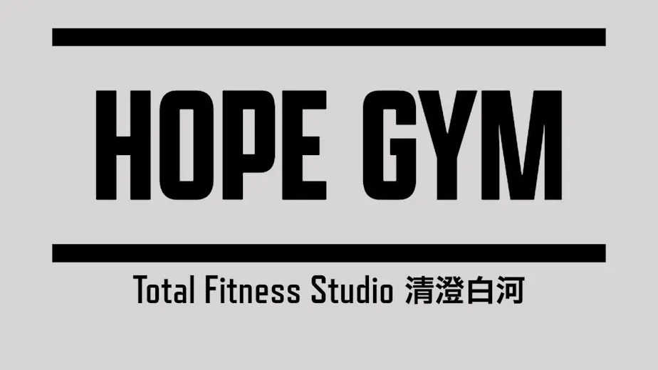 HOPE GYMの画像の画像