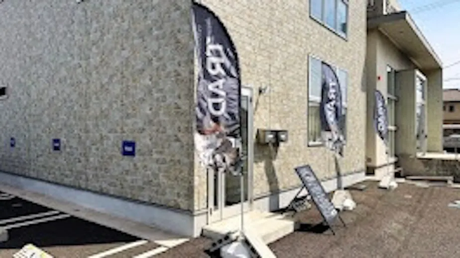 TRADの画像の画像