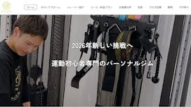 BODY CARE HOME 広島 広島店の画像