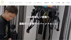 BODY CARE HOME 広島のイメージ