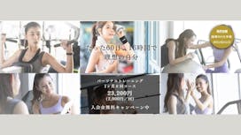 W2 船橋店の画像