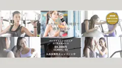 W2京都店のイメージ