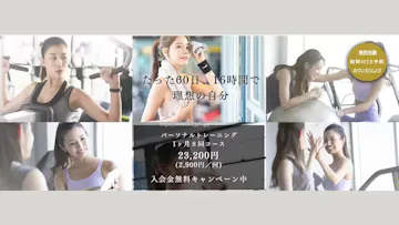 W2柏店のイメージ
