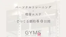 ジムズ (GYMS) 川崎店のイメージ