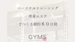 ジムズ和泉店のイメージ