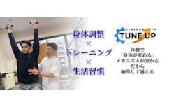 Tune Up パーソナルジム(チューンアップ)天満橋店 天満橋店の画像