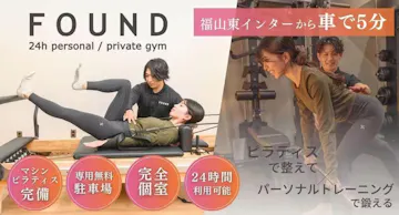 FOUND福山蔵王店のイメージ