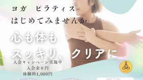 RASA Bhakti Yoga Centerのイメージ