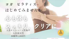 RASA Bhakti Yoga Centerのイメージ