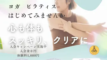 RASA Bhakti Yoga Centerのイメージ