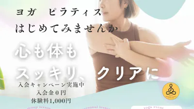 RASA Bhakti Yoga Centerの画像