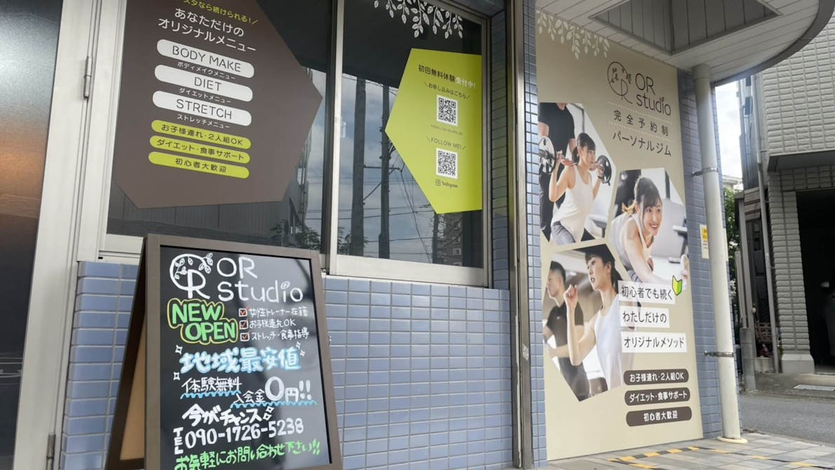 オアスタジオ 藤沢店の画像