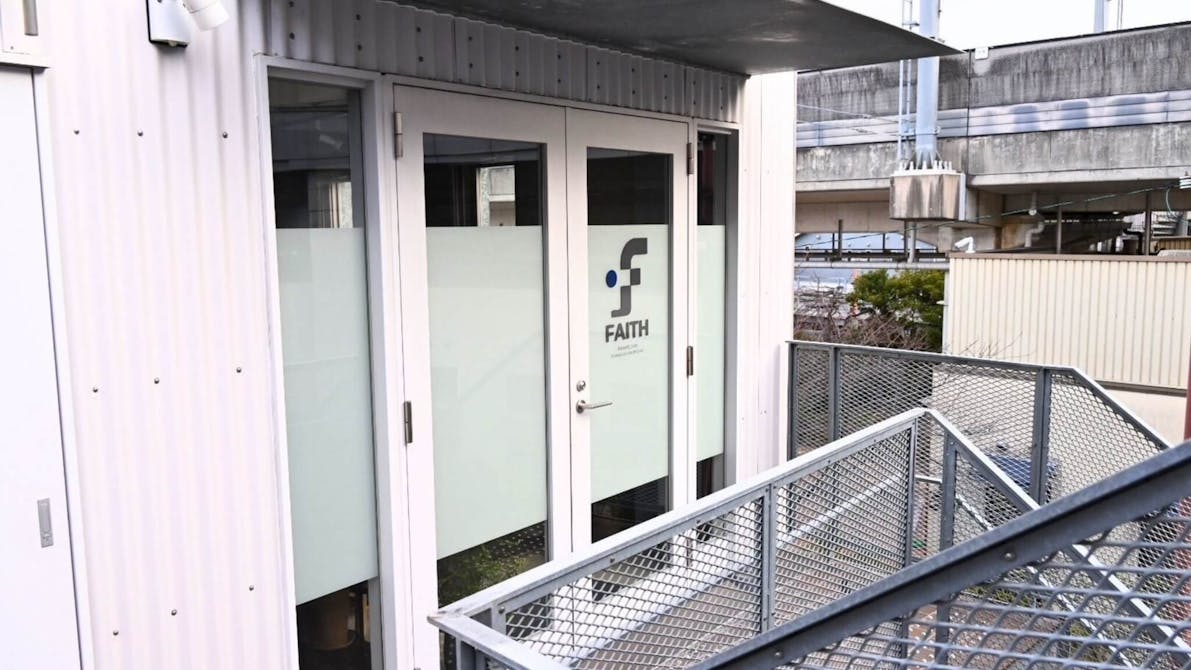 FAITH PRIVATE GYM 香櫨園店の画像