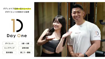 パーソナルジムDay One国分寺店のイメージ