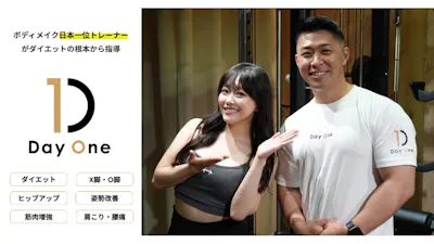 パーソナルジムDay Oneの画像