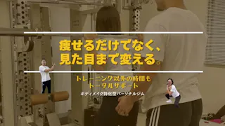 mikoliパーソナルジム 守口店の写真3