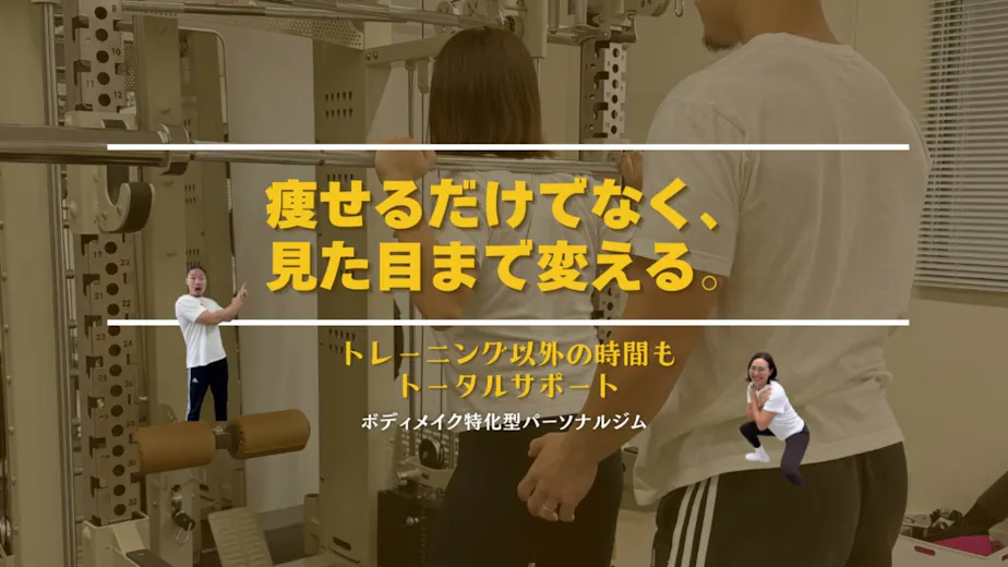 mikoliパーソナルジムの画像の画像