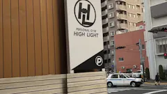 パーソナルジムハイライト仙台小田原本店のイメージ