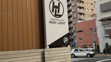 パーソナルジムハイライト仙台小田原本店のイメージ