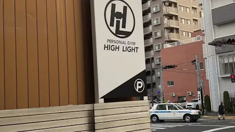 パーソナルジムハイライト 仙台小田原本店の写真1