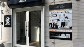 パーソナルジムハイライト 仙台東口店の画像