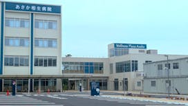 メディカルフィットネス　ドゥラサンテ 本店の画像