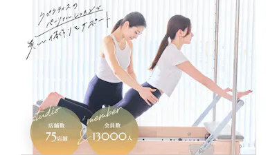 La pilates（ラピラティス）の画像